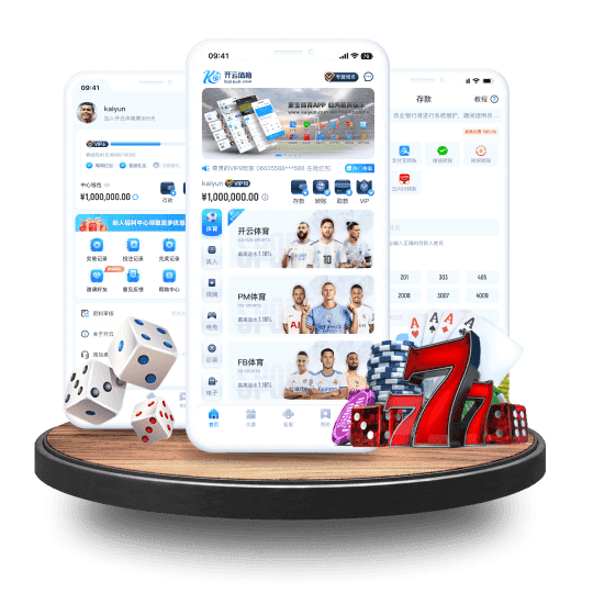 天博体育全站App